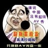 金钥匙指的是什么意思